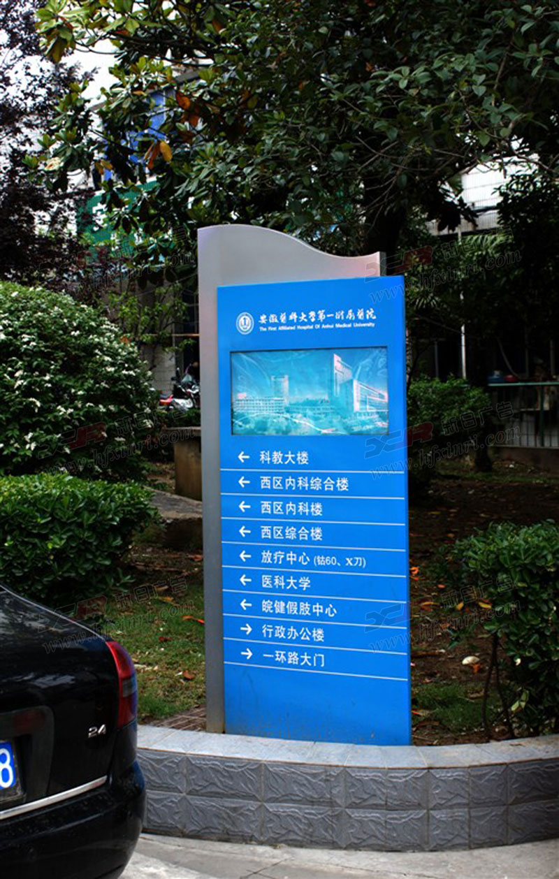 高新区导视系统设计